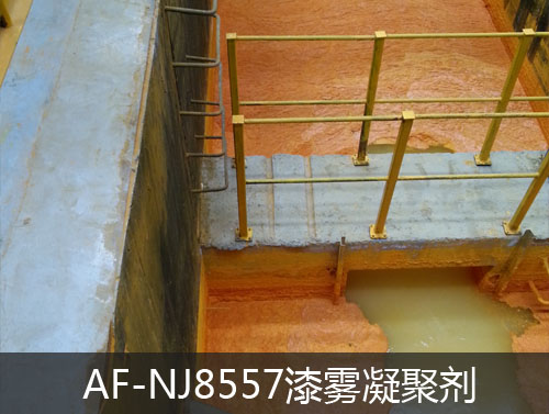 噴漆廢水用什么處理？漆霧凝聚劑