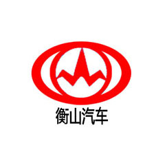 衡山汽車
