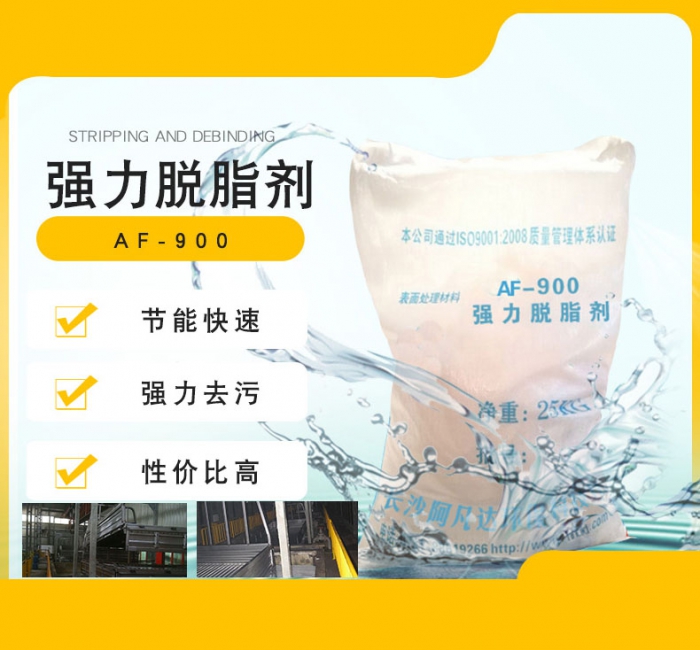 你真的用常溫發(fā)黑劑對嗎？