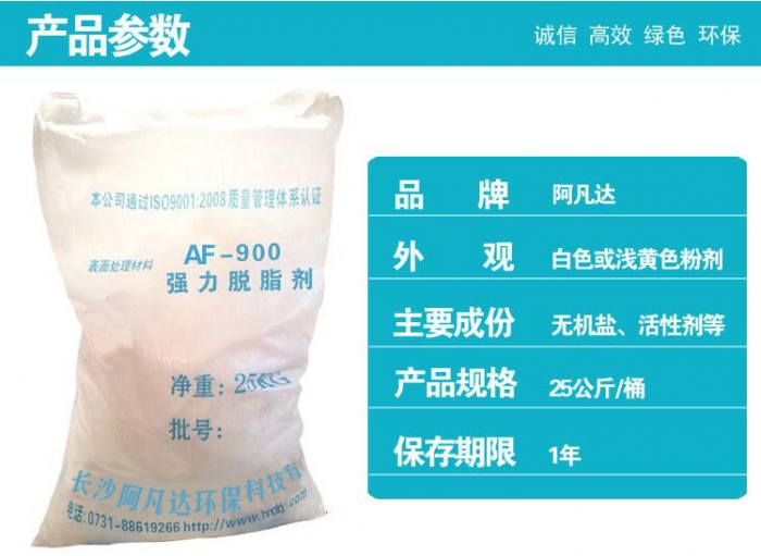 新漆霧凝聚劑作用和優(yōu)勢(shì)是什么