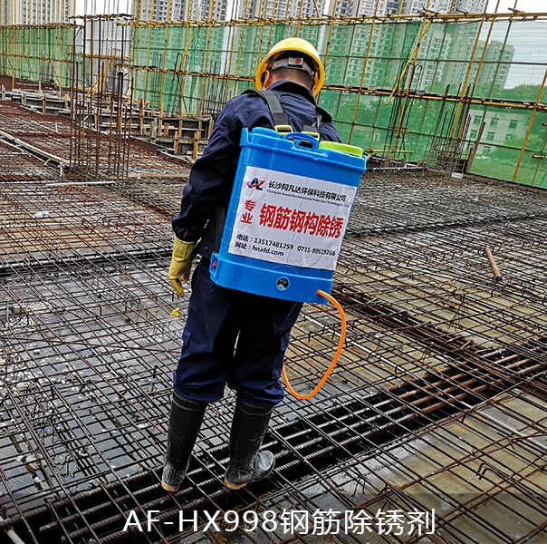 鋼鐵進(jìn)行磷化前的預(yù)處理技術(shù)工藝