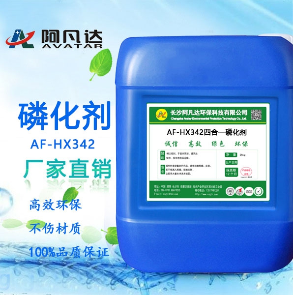 當(dāng)用戶詢問脫漆劑，哪些問題有更多的幫助？